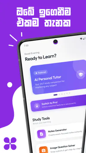 SisuAI: AI Tutor, Study Helper screenshot