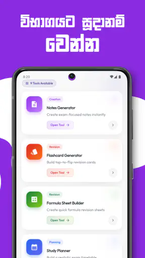 SisuAI: AI Tutor, Study Helper screenshot