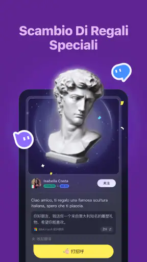 Talkin: Amici Globali & Chat screenshot