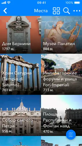 Travelry Путеводитель Аудиогид screenshot