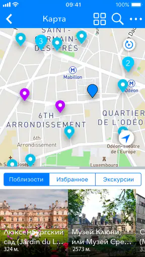 Travelry Путеводитель Аудиогид screenshot