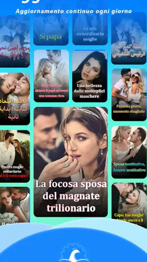 Un romanzo screenshot
