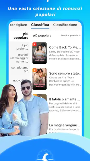 Un romanzo screenshot