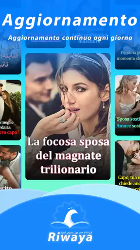 Un romanzo screenshot