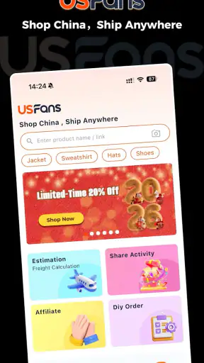 USFans screenshot