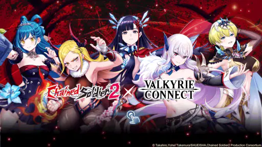 Valkyrie Connect screenshot
