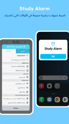 WordBit الايطالية screenshot