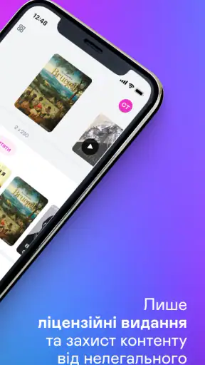 Yakaboo: Читати/слухати книги screenshot