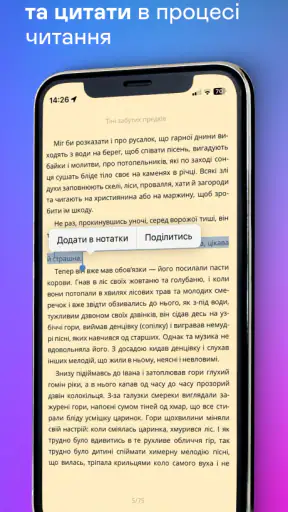 Yakaboo: Читати/слухати книги screenshot