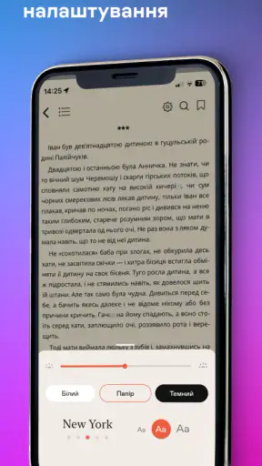 Yakaboo: Читати/слухати книги screenshot