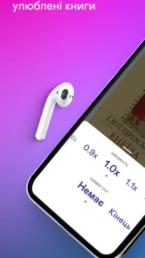 Yakaboo: Читати/слухати книги screenshot