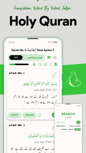 Zia Ul Islam: Quran & Hadith screenshot