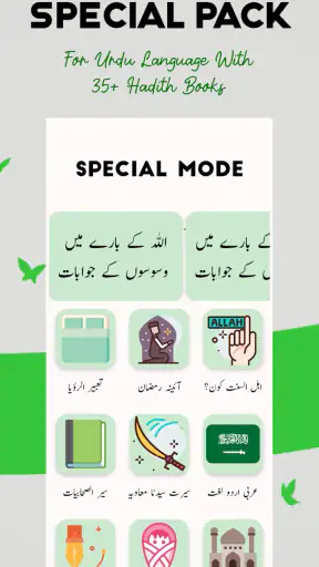Zia Ul Islam: Quran & Hadith screenshot