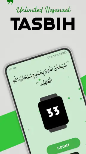 Zia Ul Islam: Quran & Hadith screenshot