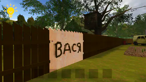 Побег Пацана 2 Деревня Runaway screenshot
