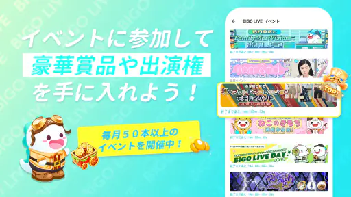 ビゴライブ ‐生放送 ライブ配信 アプリ！配信 が楽しめる！をAndroidとiOSでダウンロード - Mobexer