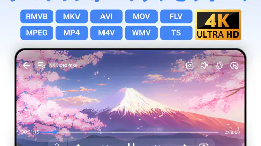 ビデオプレーヤー、動画再生 - Arc Player をAndroidとiOSでダウンロード - Mobexer