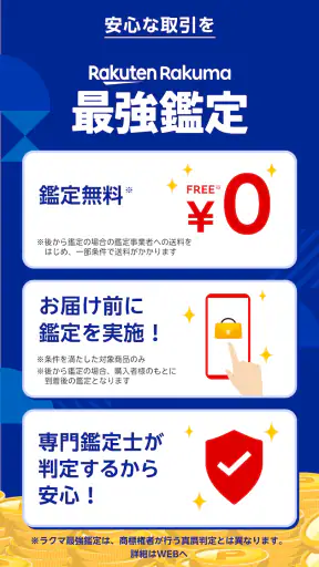 楽天ラクマ-フリマアプリをAndroidとiOSでダウンロード - Mobexer