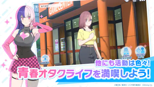 2.5次元の誘惑 天使たちのステージ（リリステ） screenshot