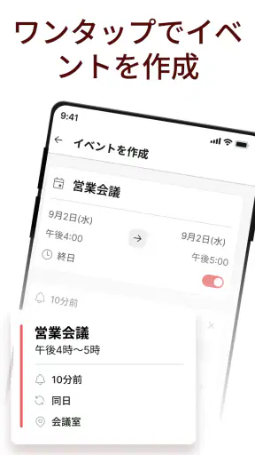 2026年カレンダー screenshot