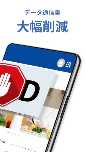 280blocker screenshot