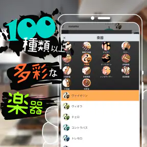 3分作曲-musicLine- screenshot
