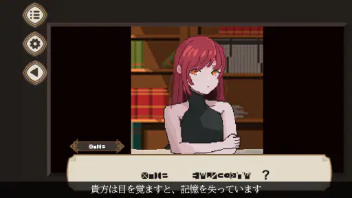 7 Days to End with You screenshot