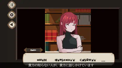 7 Days to End with You screenshot