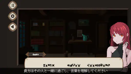 7 Days to End with You screenshot