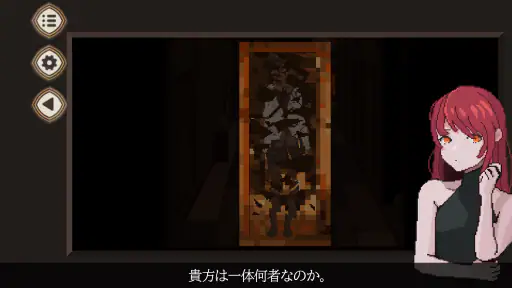 7 Days to End with You screenshot