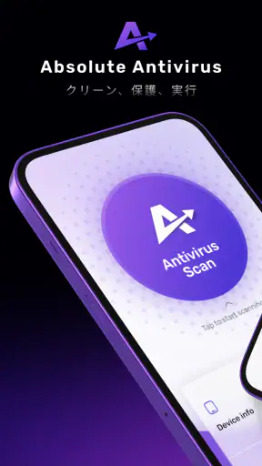 AbsoluteSecurity Antivirus screenshot