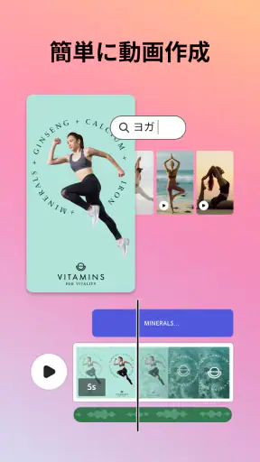 Adobe Express：AIで写真・動画編集 screenshot