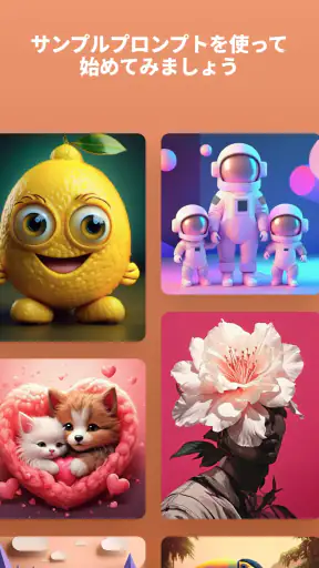 Adobe Firefly：生成AI screenshot