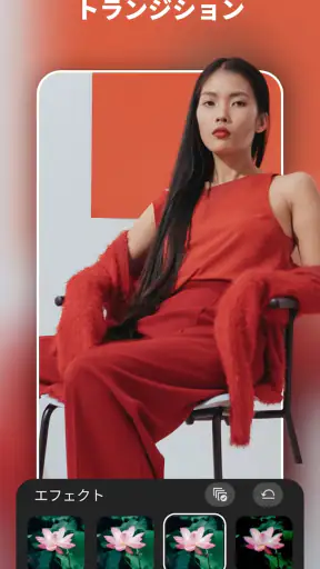 Adobe Premiere動画編集 screenshot