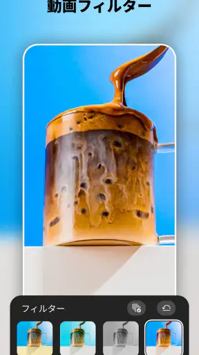 Adobe Premiere動画編集 screenshot
