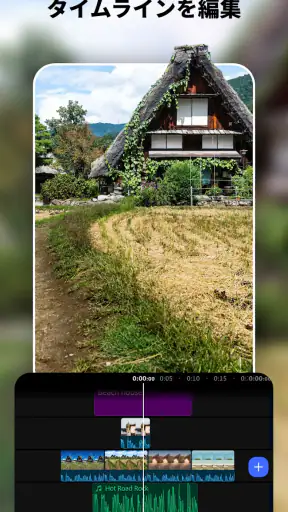 Adobe Premiere動画編集 screenshot