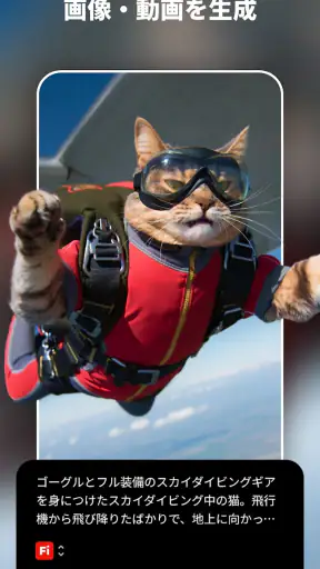 Adobe Premiere動画編集 screenshot