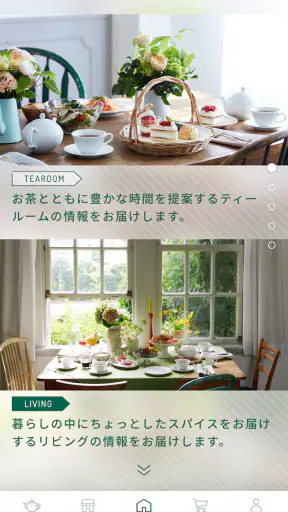 Afternoon Tea screenshot