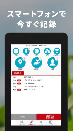 Agrion(アグリオン) screenshot