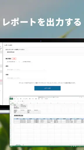 Agrion(アグリオン) screenshot