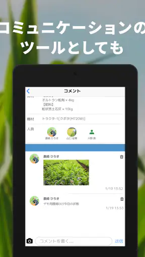 Agrion(アグリオン) screenshot