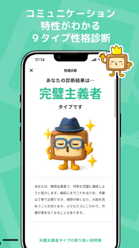 ahame（アハミー） screenshot