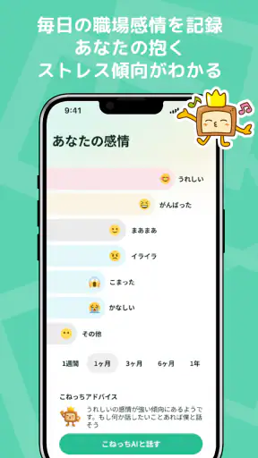 ahame（アハミー） screenshot