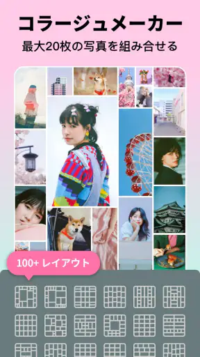 AI顔編集アプリ & 写真高画質 - DoFoto ドフォトをAndroidとiOSでダウンロード - Mobexer