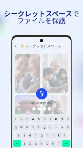 AI Cleaner - スマートフォンクリーナー screenshot