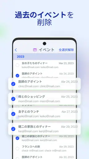 AI Cleaner - スマートフォンクリーナー screenshot