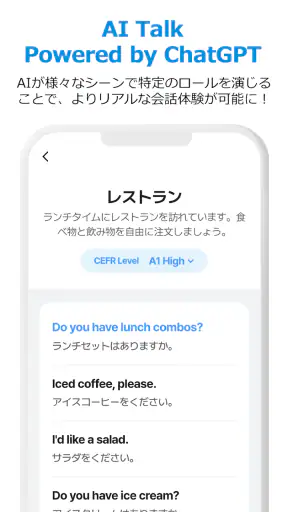 AI Speak Tutor 2 screenshot
