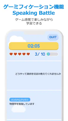 AI Speak Tutor 2 screenshot