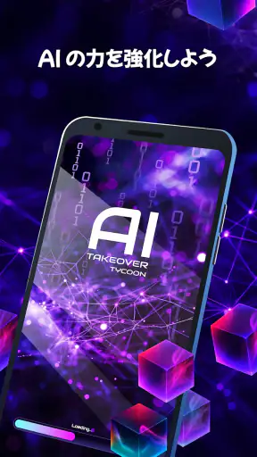 AI Takeover Tycoon screenshot