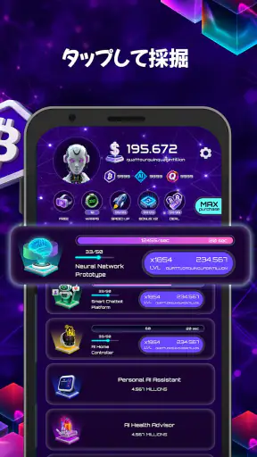 AI Takeover Tycoon screenshot